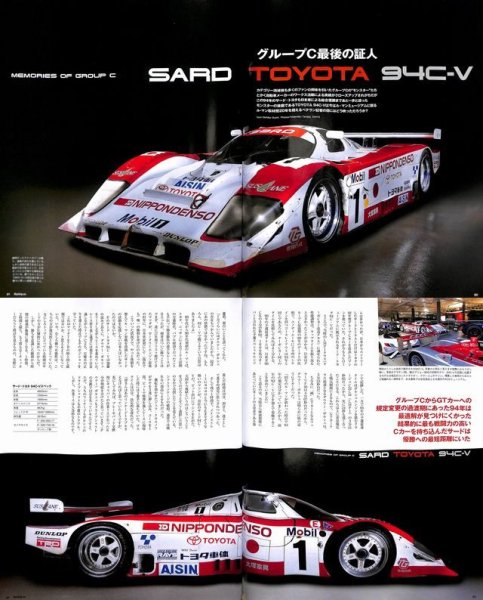 Photo7: Racing on Archives vol.08 Group C in Japan (7)