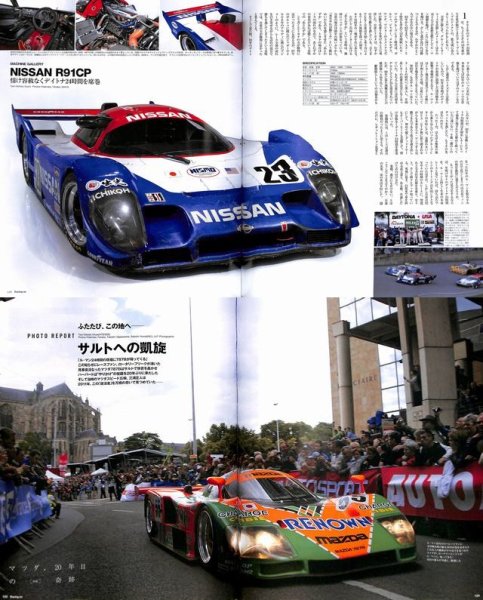 Photo9: Racing on Archives vol.08 Group C in Japan (9)