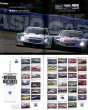 Photo11: JGTC Super GT 20 years anniversary memorial book (11)