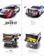 Photo4: JGTC Super GT 20 years anniversary memorial book (4)