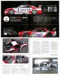 Photo6: JGTC Super GT 20 years anniversary memorial book (6)