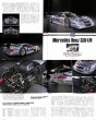 Photo11: [BOOK+DVD] Racing on No.469 JTCC (11)