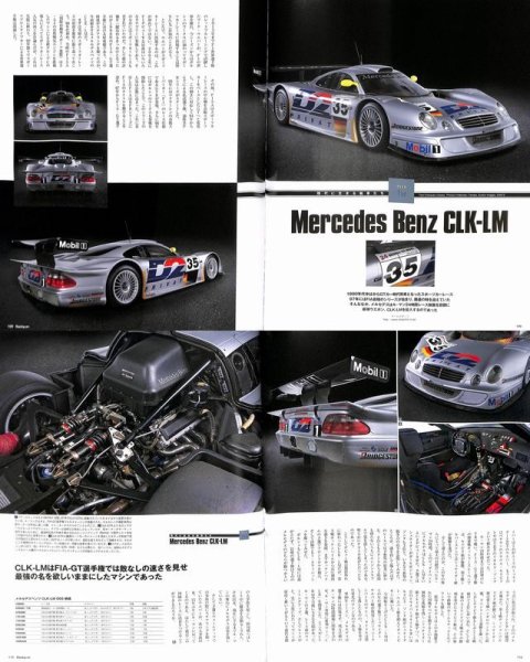 Photo11: [BOOK+DVD] Racing on No.469 JTCC (11)