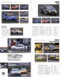 Photo9: [BOOK+DVD] Racing on No.469 JTCC (9)