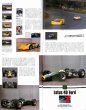 Photo11: Racing on No.470 Old Japan GP Part.2 (11)