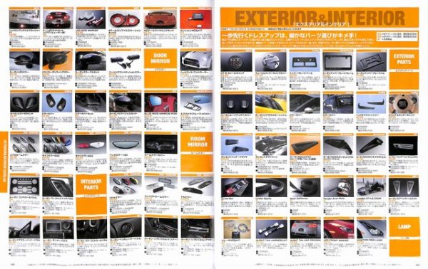 Photo12: Nissan GT-R [HYPER REV vol.179] (12)