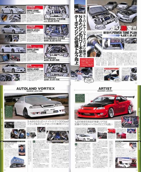 Photo11: 1&2JZ Technical Handbook & DVD (11)