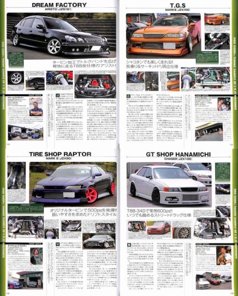 Photo12: 1&2JZ Technical Handbook & DVD (12)