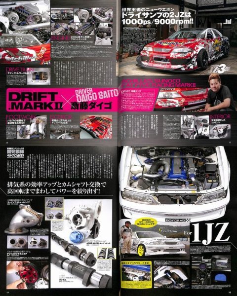Photo2: 1&2JZ Technical Handbook & DVD (2)