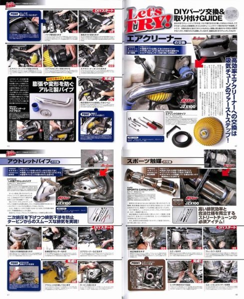 Photo4: 1&2JZ Technical Handbook & DVD (4)