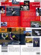 Photo12: RACERS vol.27 Rothmans NSR Part.3 (12)