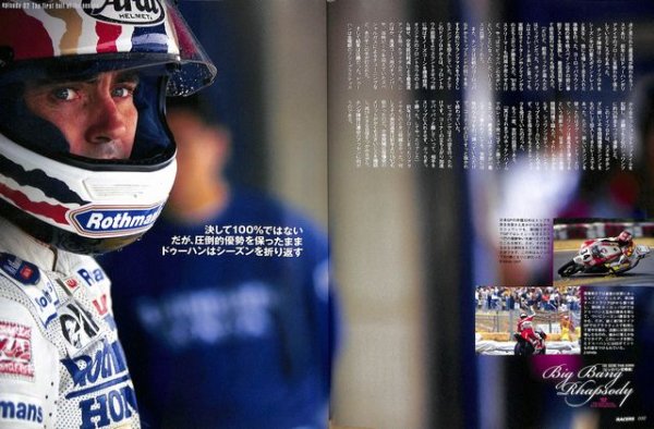 Photo6: RACERS vol.27 Rothmans NSR Part.3 (6)