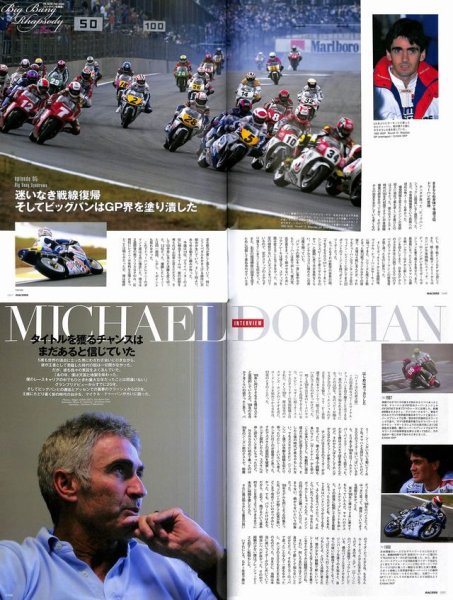 Photo8: RACERS vol.27 Rothmans NSR Part.3 (8)