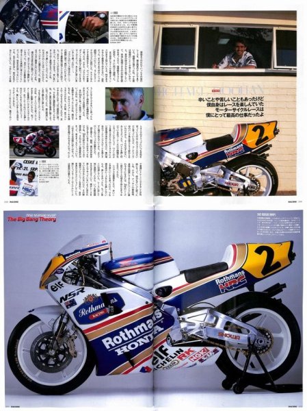 Photo9: RACERS vol.27 Rothmans NSR Part.3 (9)