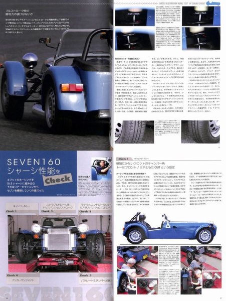 Photo3: Caterham Seven (3)