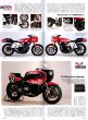 Photo10: RACERS vol.28 Yoshimura Suzuki GS1000R XR69 (10)