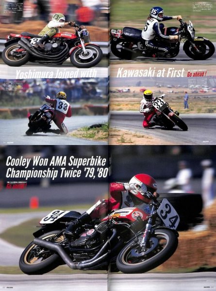 Photo4: RACERS vol.28 Yoshimura Suzuki GS1000R XR69 (4)