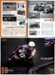 Photo7: RACERS vol.28 Yoshimura Suzuki GS1000R XR69 (7)