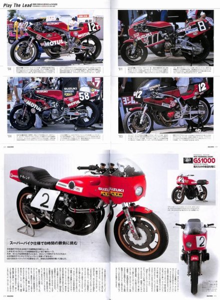 Photo9: RACERS vol.28 Yoshimura Suzuki GS1000R XR69 (9)