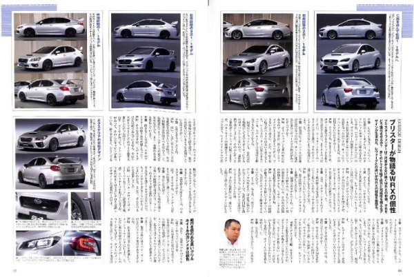 Photo13: All about Subaru WRX STI WRX S4 [New model report #499] (13)