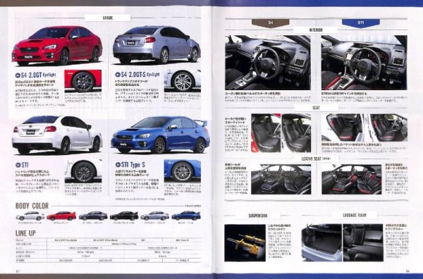 Photo7: All about Subaru WRX STI WRX S4 [New model report #499] (7)