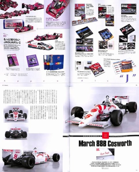 Photo11: Racing on No.472 Jaguar's C (11)