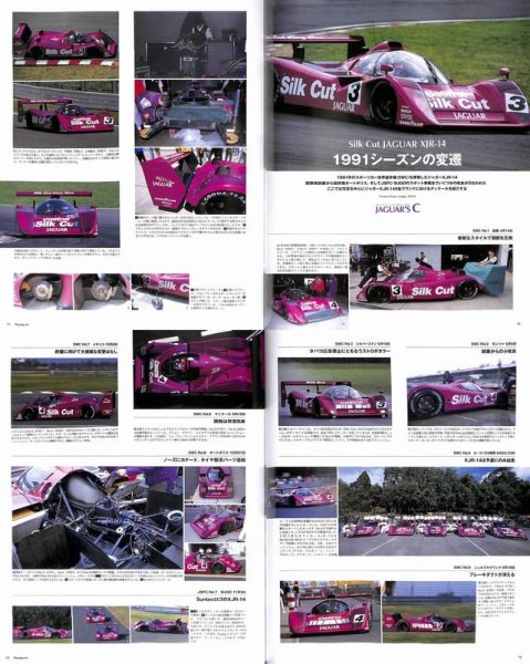 Photo7: Racing on No.472 Jaguar's C (7)