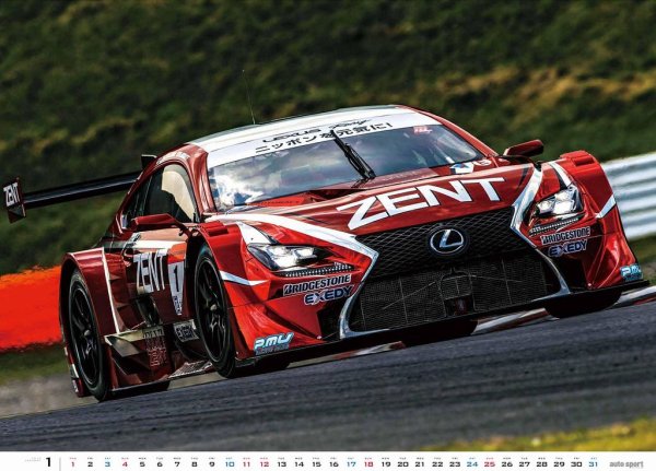 Photo3: SUPER GT 2015 wall calendar (3)