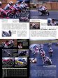 Photo3: RACERS vol.29 '87-'88 RVF vs YZF (3)