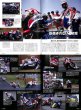 Photo4: RACERS vol.29 '87-'88 RVF vs YZF (4)