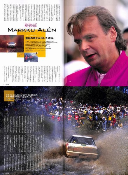 Photo8: Rally Cars 06 Subaru Legacy RS (8)