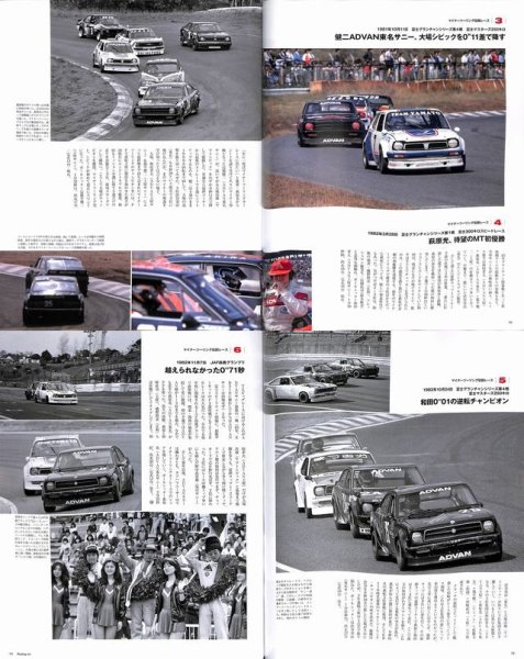 Photo10: Racing on No.473 ADVAN (10)