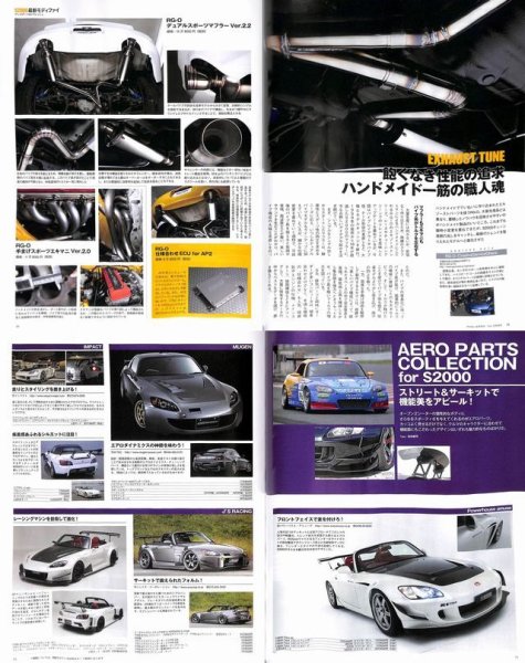 Photo9: Honda S2000 Final Spec series vol.6 (9)