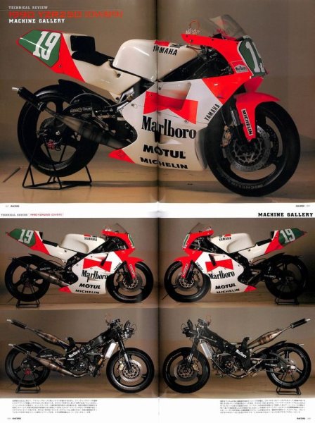 Photo10: RACERS vol.30 Yamaha YZR250 (10)