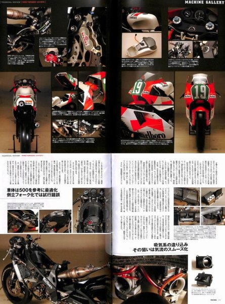 Photo11: RACERS vol.30 Yamaha YZR250 (11)