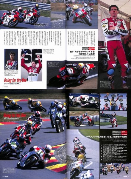 Photo5: RACERS vol.30 Yamaha YZR250 (5)