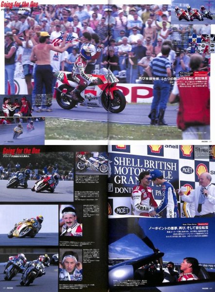 Photo6: RACERS vol.30 Yamaha YZR250 (6)