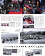 Photo4: Racing on Archives vol.09 Niki Lauda Gilles Villeneuve (4)