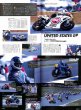 Photo8: RACERS special issue 2015 (8)