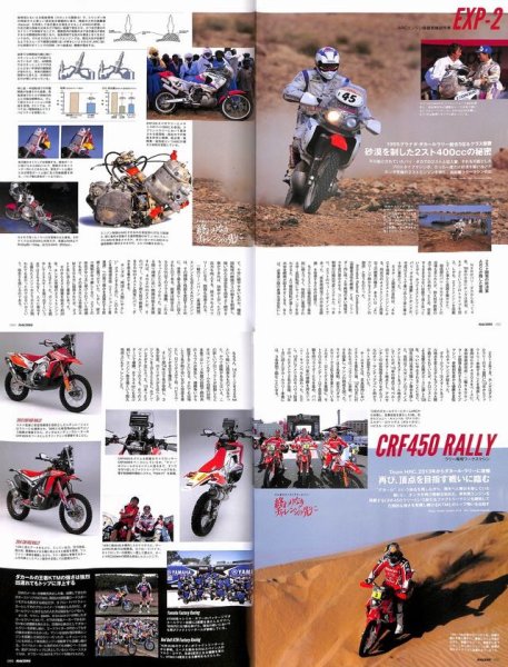 Photo12: RACERS vol.31 Honda NXR750 (12)