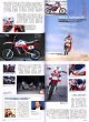 Photo7: RACERS vol.31 Honda NXR750 (7)