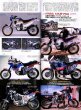 Photo8: RACERS vol.31 Honda NXR750 (8)