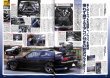 Photo9: Nissan 180SX Densetsu -Legend of One Eighty- (9)