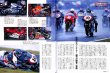 Photo4: RACERS vol.32 Suzuki RGV-Γ500 (4)