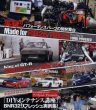 Photo14: [BOOK+DVD] Nissan RB Engine Technical Handbook (14)