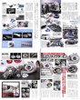 Photo3: [BOOK+DVD] Nissan RB Engine Technical Handbook (3)