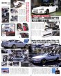 Photo4: [BOOK+DVD] Nissan RB Engine Technical Handbook (4)
