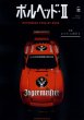 Photo1: Motorhead Porsche Book (1)