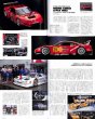 Photo10: [BOOK+DVD] Racing on No.476 JGTC 1994-1999 (10)