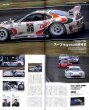 Photo3: [BOOK+DVD] Racing on No.476 JGTC 1994-1999 (3)